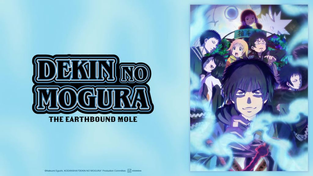 Dekin no Mogura The Earthbound Mole Season 1